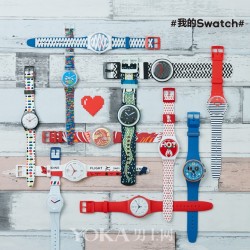 名士手表日内瓦,名士最好的三款腕表