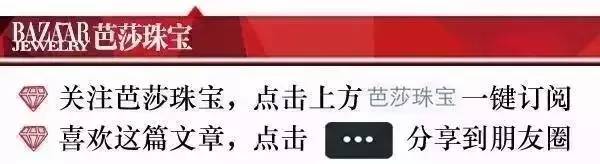 单身汪过年如上刑？戴上“桃花石”立马成双对！,可不止粉晶哦