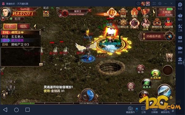 传奇世界手游测试服,传奇世界手游版本推荐