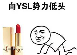 ysl又出新色号了,ysl最值得购买的唇釉