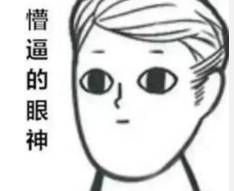 三姑六婆职业,三姑六婆怎样解释