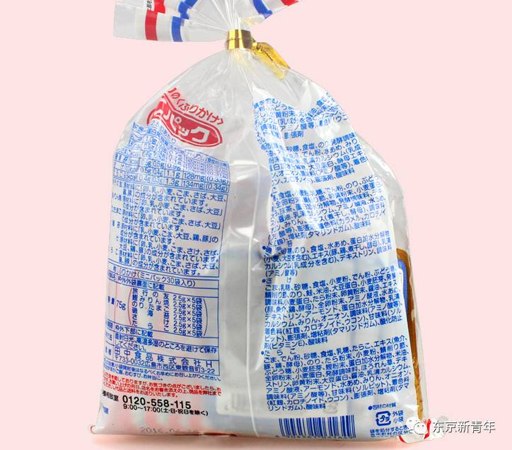 日本代购保健食品 (日本代购功能性食品)