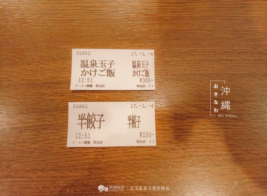 鍐棩閲岃兘娌绘剤浣犲績鐏电殑鏃ュ紡鎷夐潰,鏃ユ湰鍐茬怀鎷夐潰鎺ㄨ崘