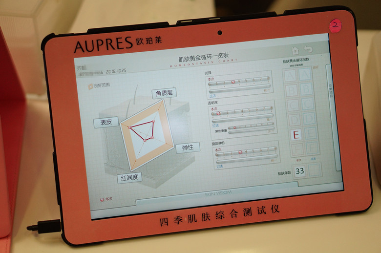 欧珀莱护肤套装测评,欧珀莱夏季护肤