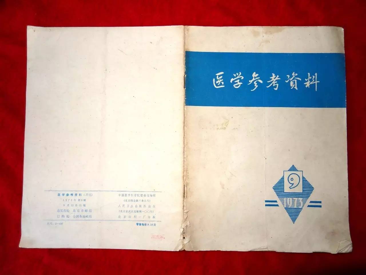 从落榜考生到病理医生：我的60年英语情缘｜有故事的人