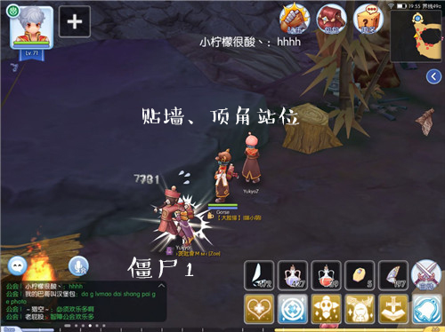 仙境传说ro手游法师快速升级解析,仙境传说ro牧师攻略