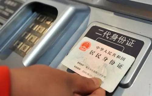 下个月起，不带身份证你就可能走不出东莞啦！