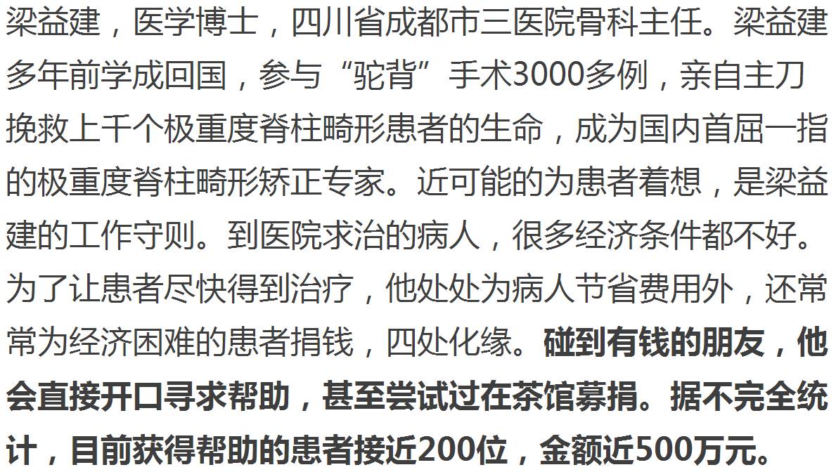 热点丨感动中国2016，你为谁落泪？（附颁奖词）