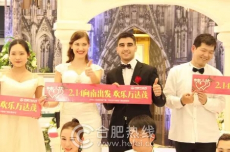 2.14万达茂惊现外国友人现场求婚浪漫相约幸福茂不停