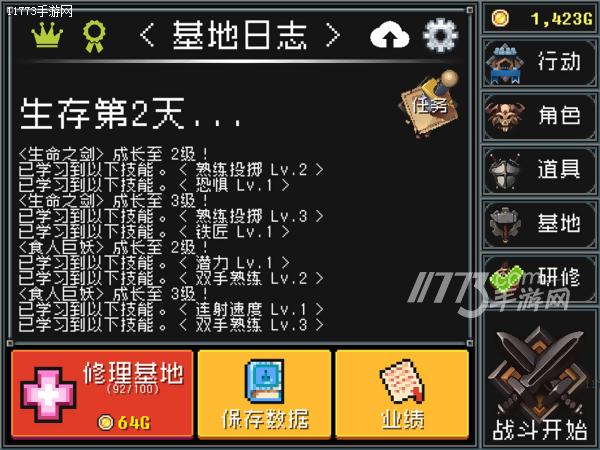 像素游戏拯救世界,像素拯救世界