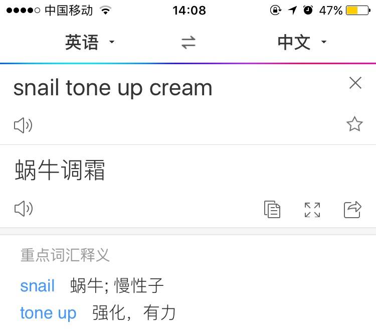 毛用都没有的素颜霜，跪求你们别买了