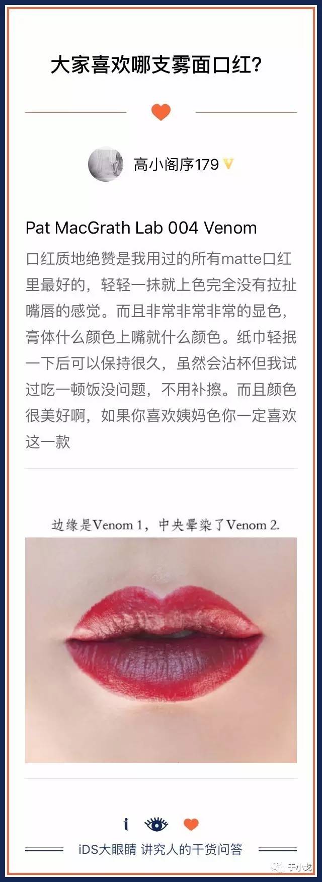 30款好用的口红,30款显白口红