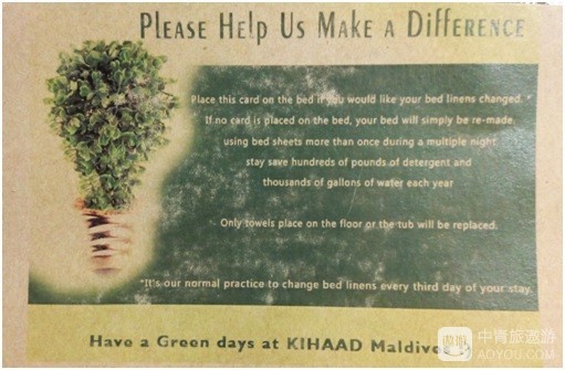 马尔代夫吉哈德岛（KIHAAD）旅游攻略