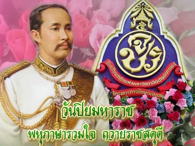 泰国免签证费时间最新,泰国免签证费到什么时间