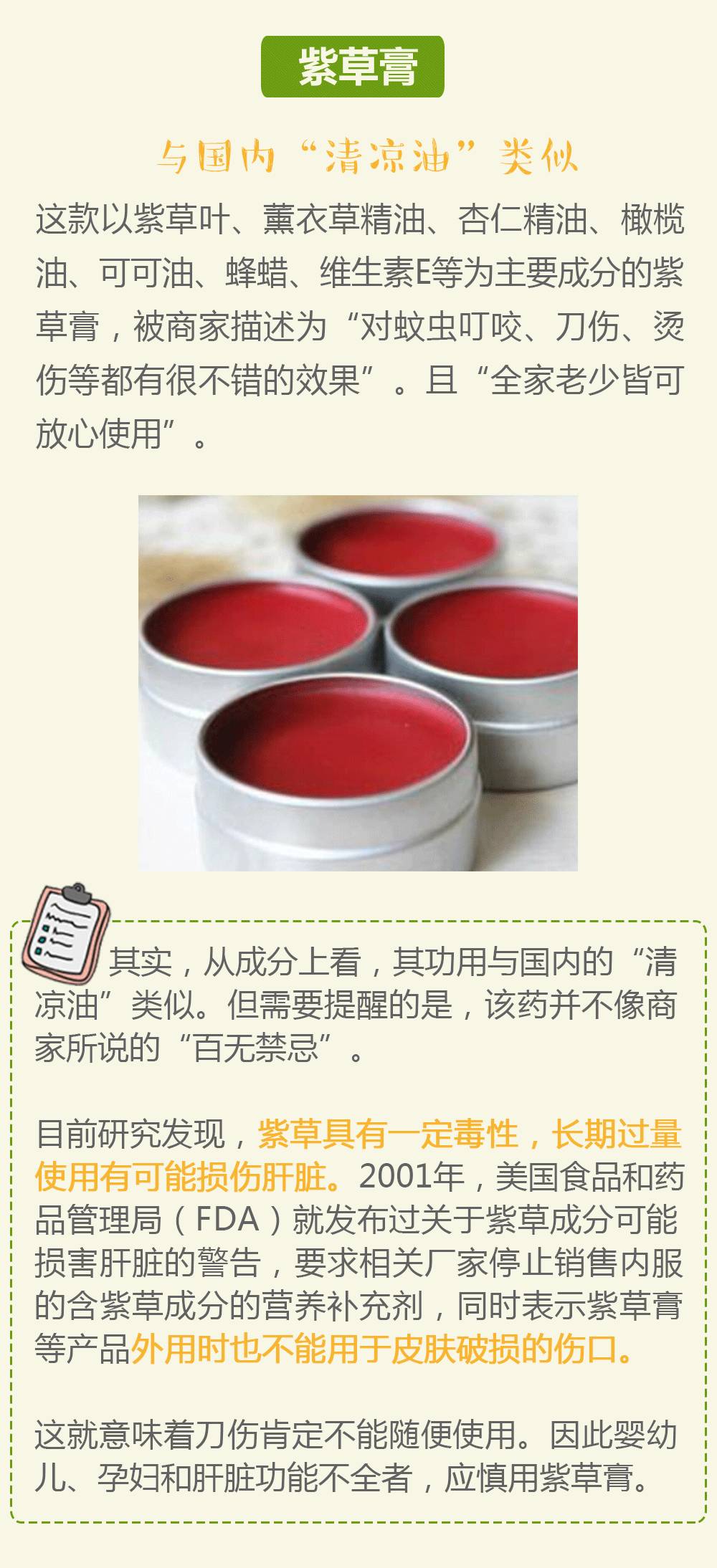 鎵掍竴鎵掍繚鍋ュ搧,鎵掍竴鎵掗獥浜虹殑鍑忚偉浜у搧