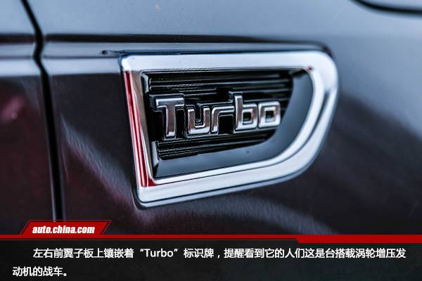 历练强者之“芯”长安CS95长白山冰雪试驾