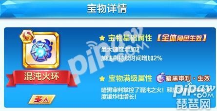 天天酷跑暗黑审判多人战,天天酷跑暗黑伯爵解析