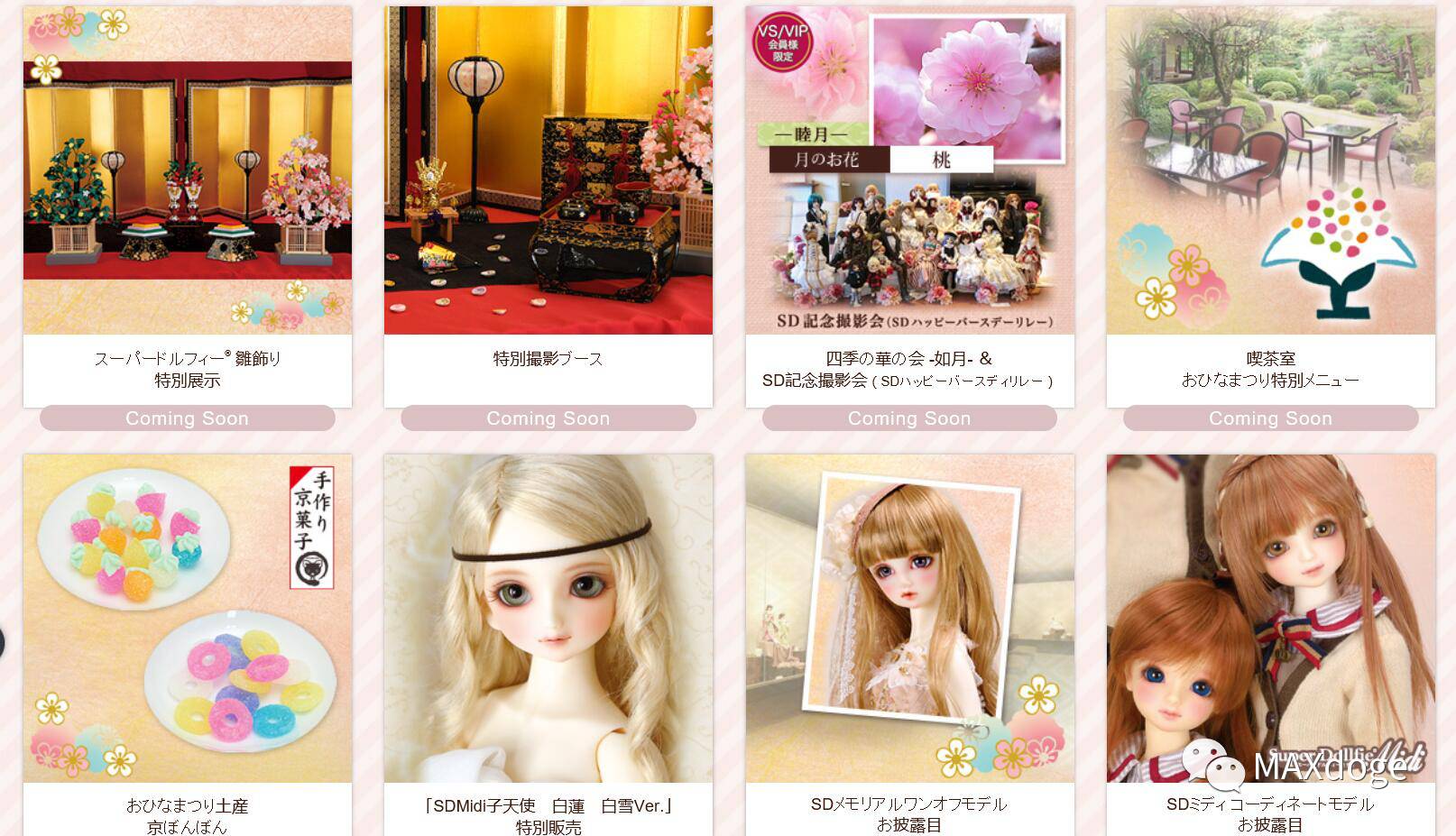 bjd球形关节娃娃,bjd大圆球体长什么样