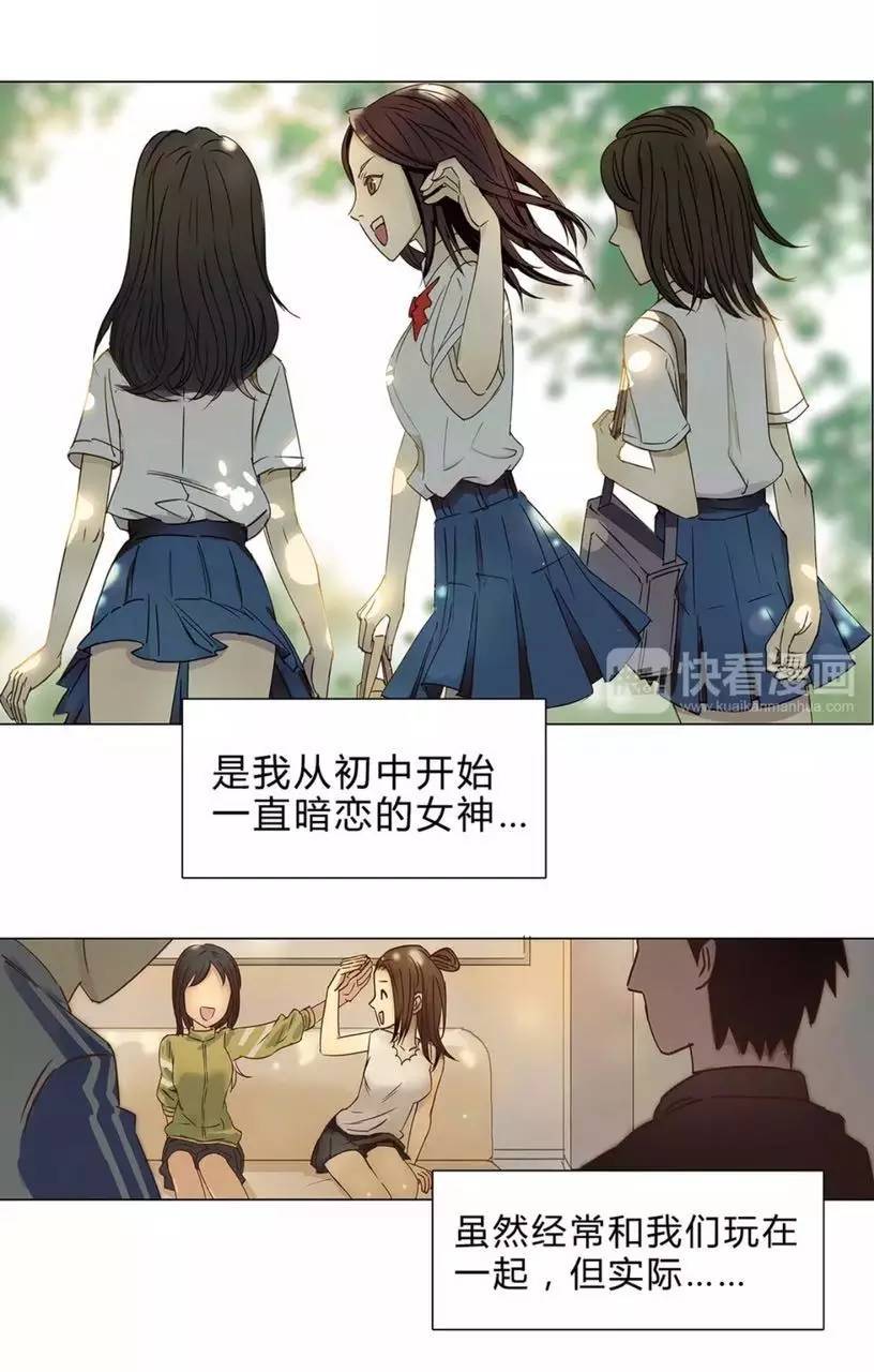 平凡少年的修真逆袭之路,异能漫画平凡少年的超能逆袭之路