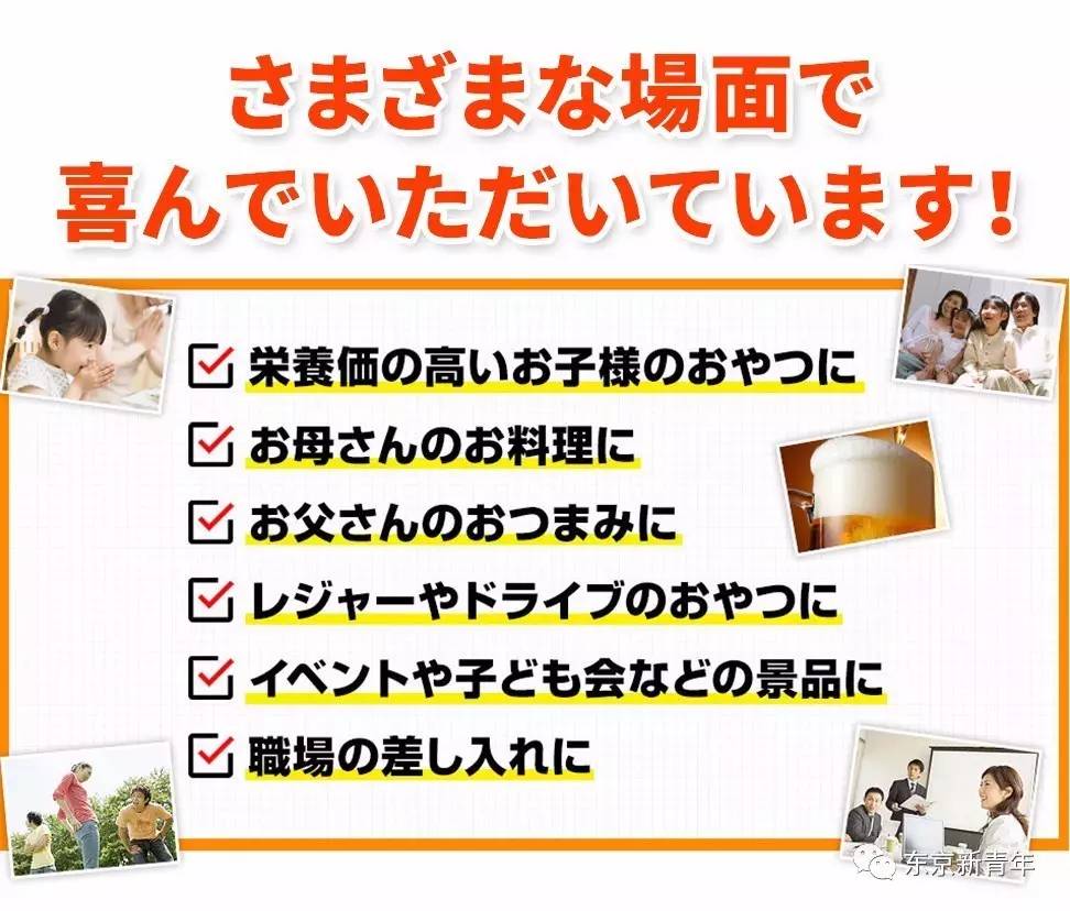 黑心日本代购把这些成人食品卖给了妈妈，宝宝们早晚会出大事！
