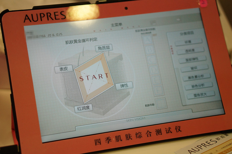 欧珀莱护肤套装测评,欧珀莱夏季护肤