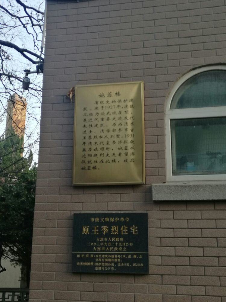 追寻历史遗迹感受文化魅力,八七疗养院历史遗迹