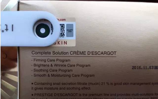 伊思真实评测,伊思水乳防伪码可以作假吗