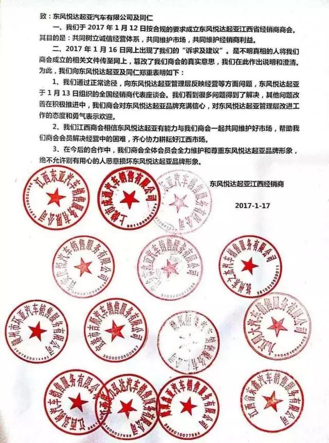 东风悦达起亚最新现状,东风悦达起亚要退出中国市场吗