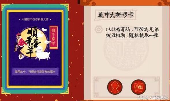 支付宝集福怎么快速得到敬业福,支付宝集福为啥老是抽不到敬业福