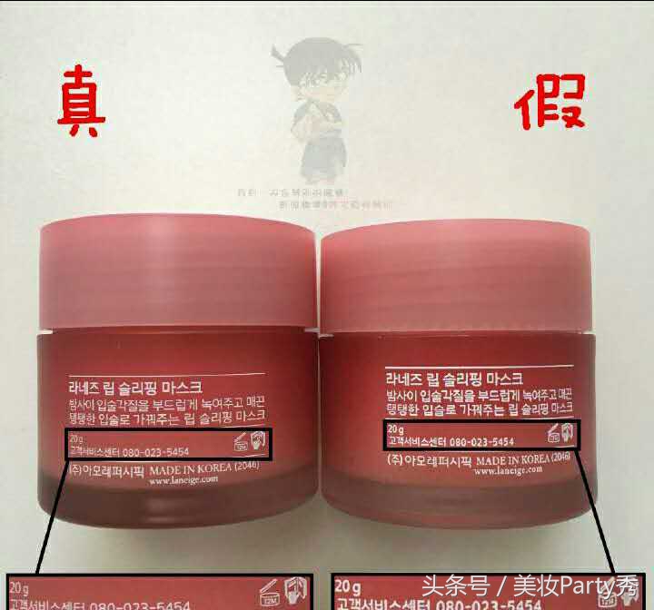 新版兰芝唇膜真假辨别,最新兰芝唇膜真假辨别