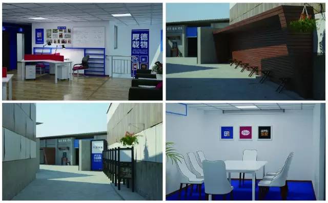 封面故事：团队同心力无穷——四川齐田家居有限公司访问记