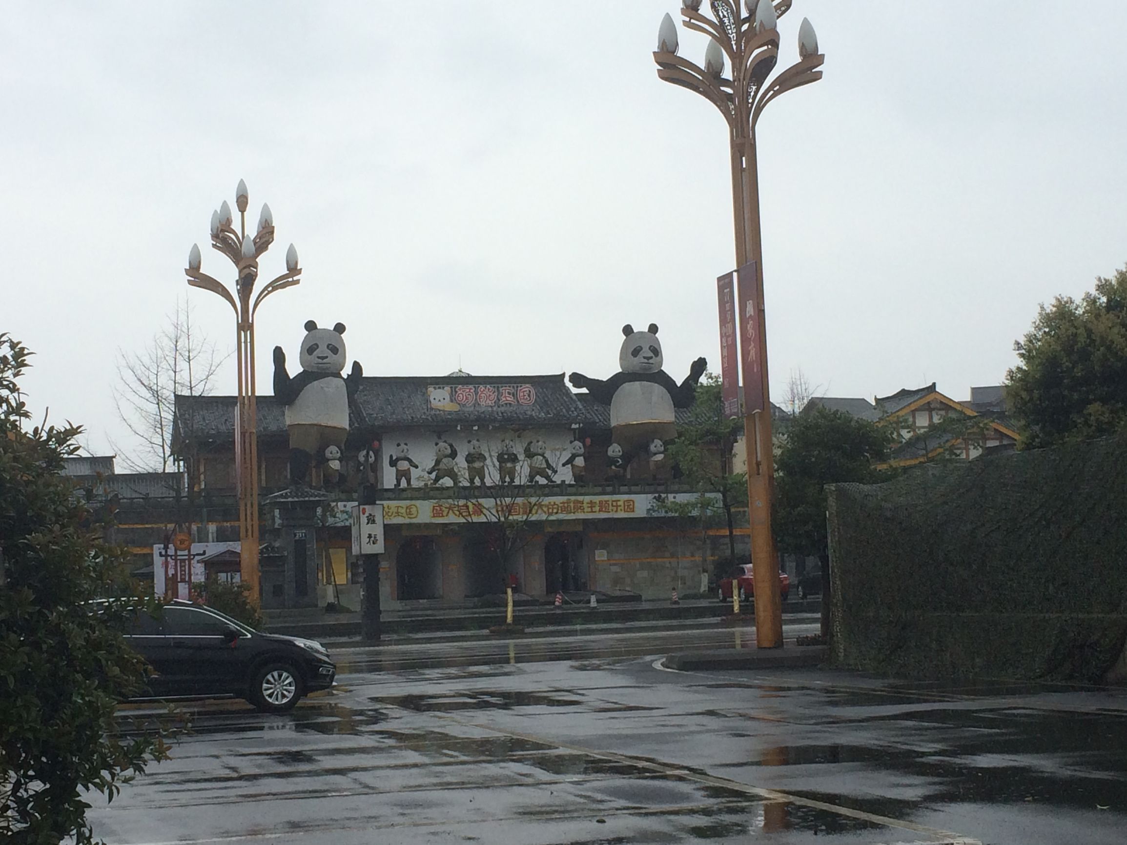 峨眉山闲来小院,峨眉院子简介