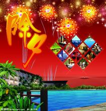 “中国年节那些美丽的诗词”之“除夕”