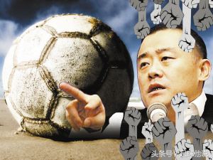 他绞尽脑汁无情嘲弄中国足球，结果自己悲催了！