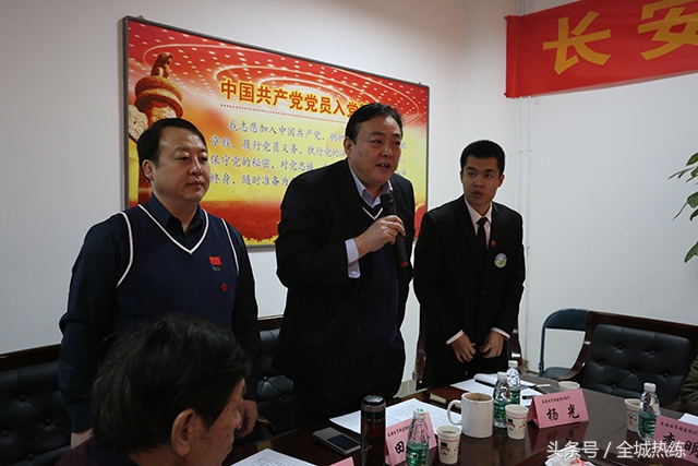 不忘初心砥砺前行哪次会议,不忘初心砥砺前行年会主题