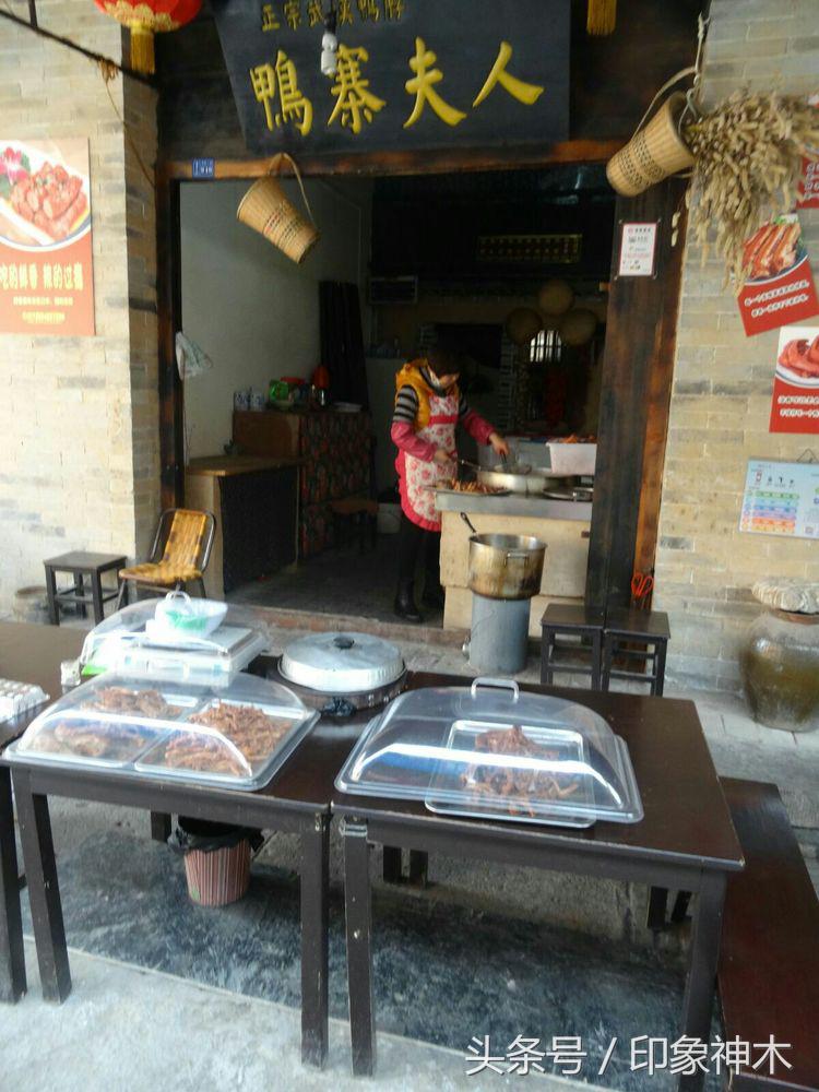 陕北俊俏女子勇闯袁家村大嘴吃四方