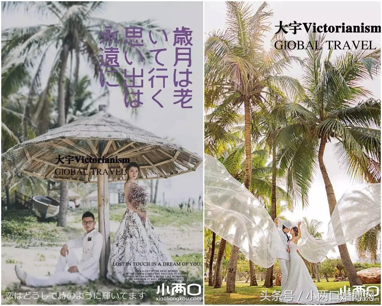 韩式婚纱照风格和森系区别,日系婚纱照和韩系婚纱的区别