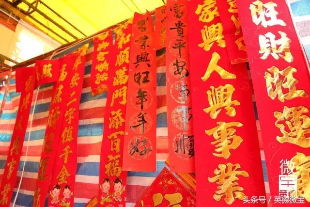 英德美丽的花街,英德花街