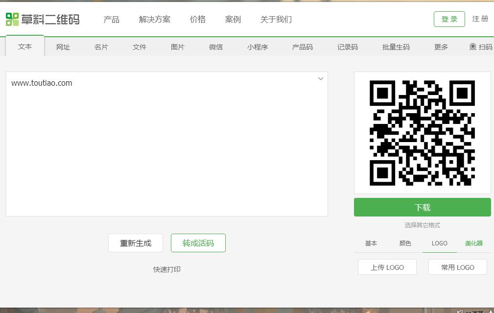 知道这5个工具提升工作效率5倍,推荐7个可以提高工作效率的网站