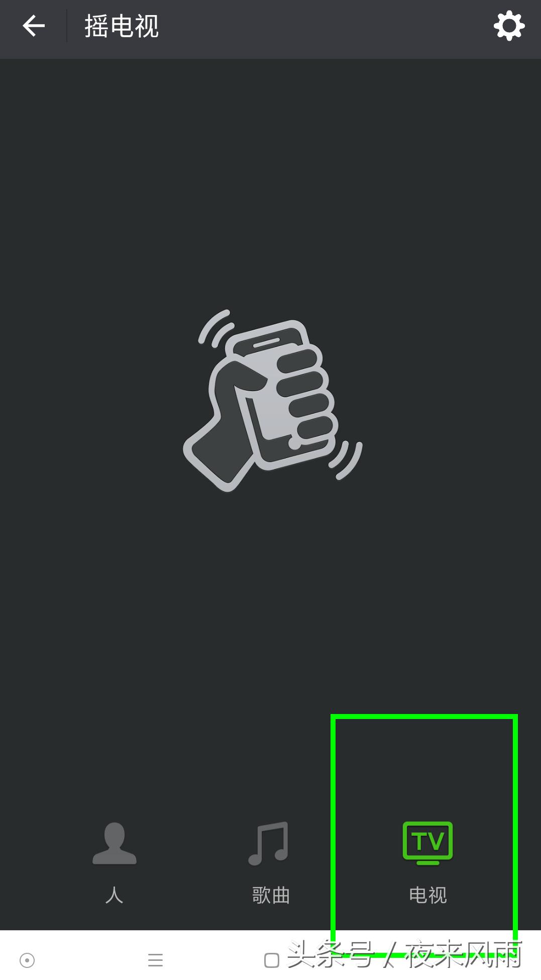 圆你的百万梦：2017除夕到正月十五，全网最全抢红包攻略