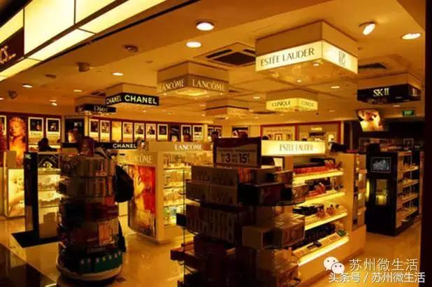 世界上最便宜的机场免税店,国际机场免税购物攻略