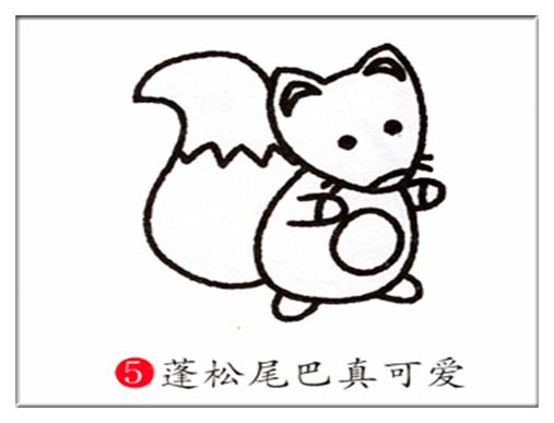 儿童简笔画教程小狐狸,儿童简笔画线描画小动物