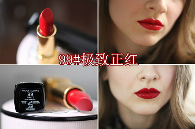 十大经典唇膏颜色排行,高颜值10元变色唇膏