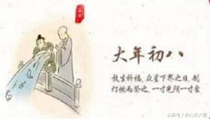 祝正月初八开工大吉,大年初八开工大吉顺顺利利