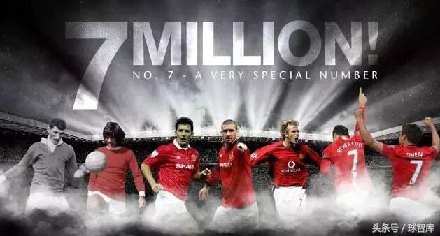 曼联7号球衣,现在曼联7号球衣谁在穿