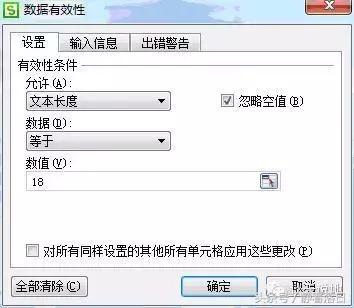 wpsexcel表格行高自动适应文字,wpsexcel表格如何自动排列序号