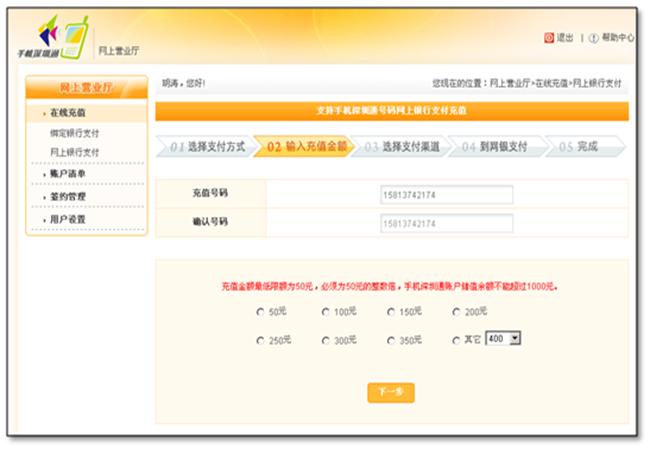 移动服务密码怎么查2023,移动服务密码初始密码一般是什么