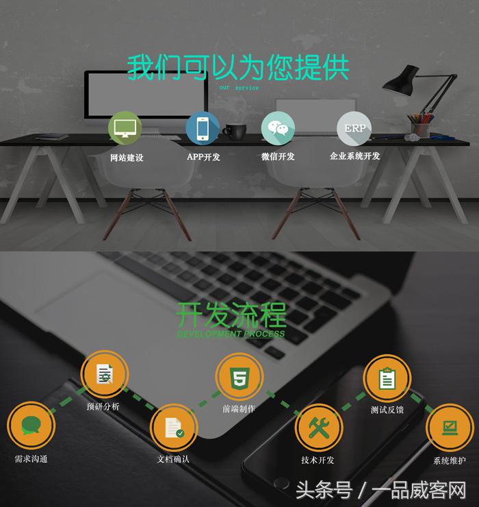 一品威客网创业平台,一品威客网适合个人接单吗