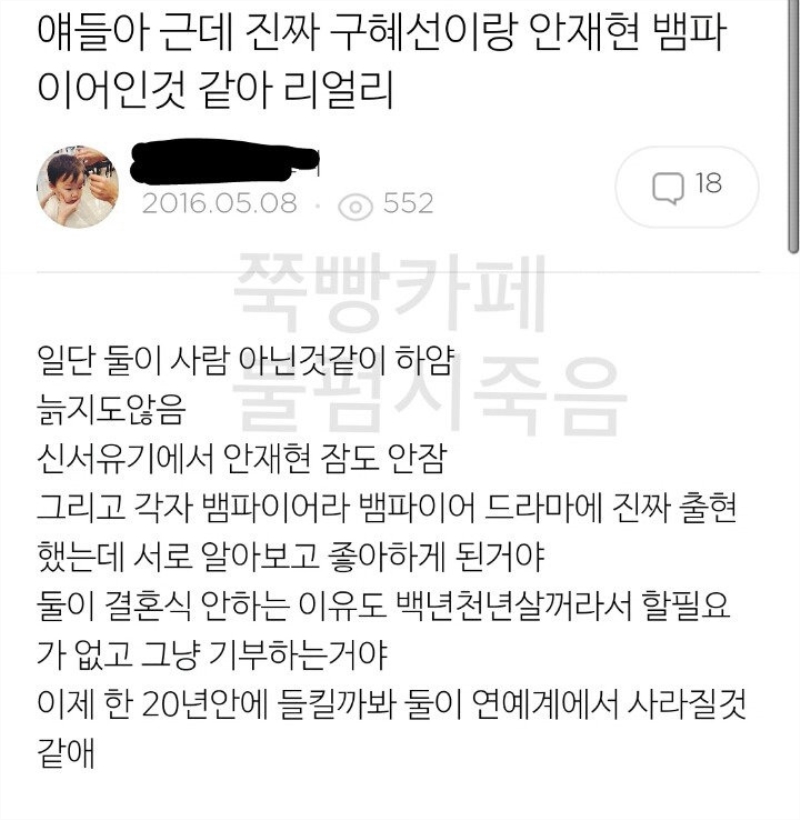 具惠善安宰贤综艺剪辑,具惠善安宰贤再次出现