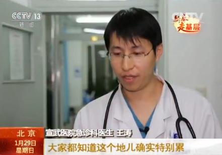 零点后的中国,零点后的中国人